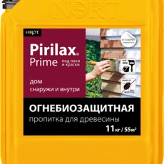 Биопирен Pirilax-Prime (10кг)
