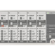 С2000-ПТ 2RS485